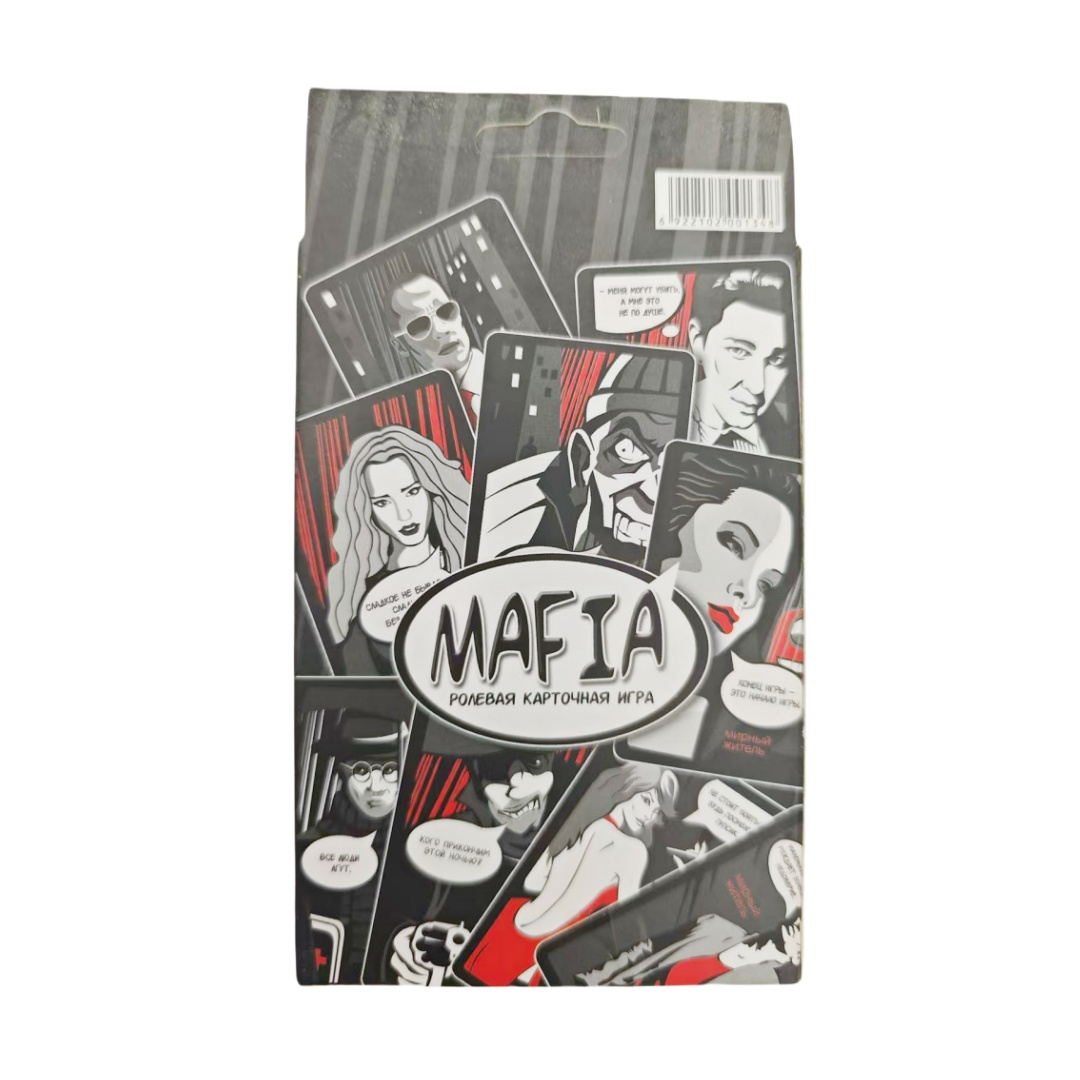Party Games Mafia - Mafia Board Game, a Fast-Paced Party