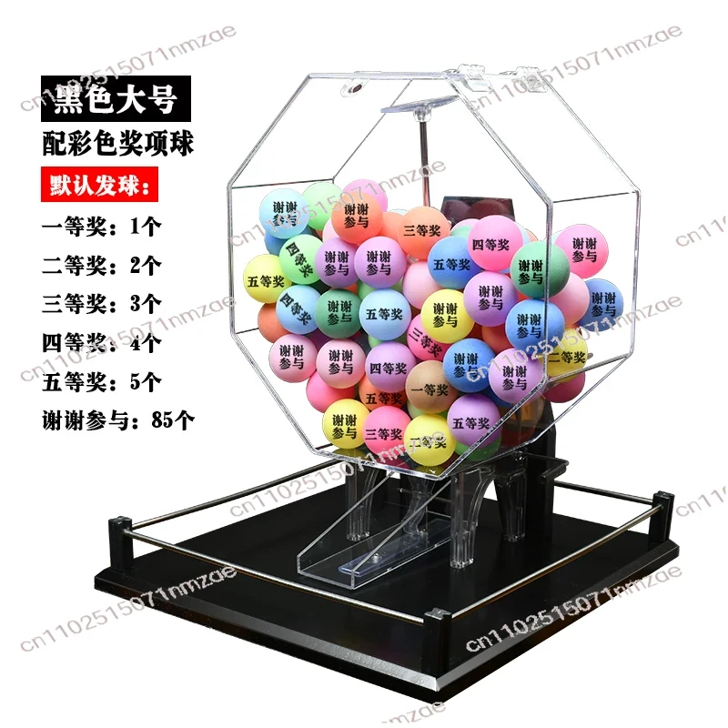 Black Manual Lottery Drawing M - Party Games Bingo recension och pris