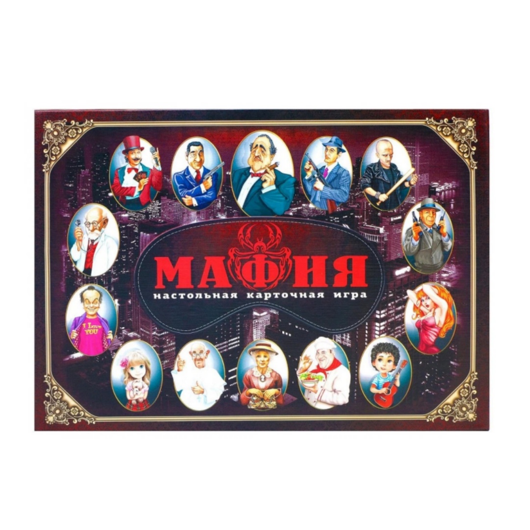 Board Game Mafia, with Masks,  - Party Games Mafia recension och pris